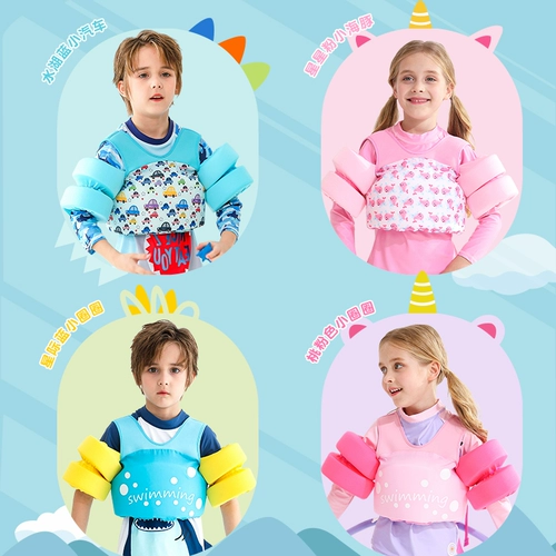 Детский плавательный круг подходит для мужчин и женщин для девочек, плавательный аксессуар, спасательный жилет, подходит для начинающих