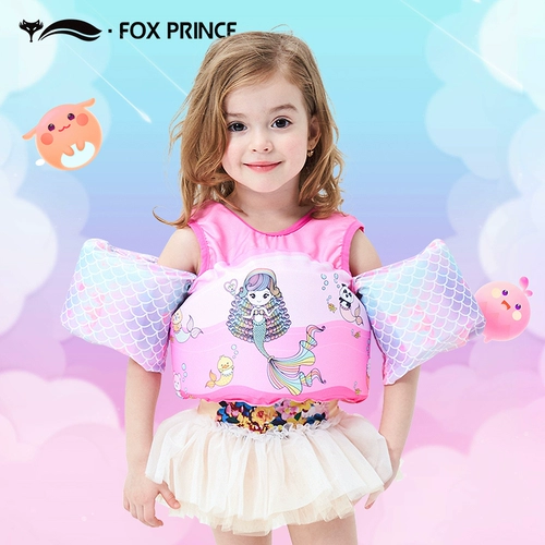 Детский плавательный круг подходит для мужчин и женщин для девочек, плавательный аксессуар, спасательный жилет, подходит для начинающих