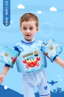 Маленький краб [подходит для 20-50 кот]