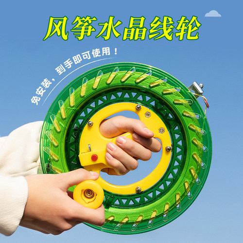 风筝线轮盘大轴承带握把新款