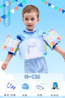 Комплект, плавательная шапочка, носовой зажим, беруши, сумка для хранения, 5 шт, полярный медведь