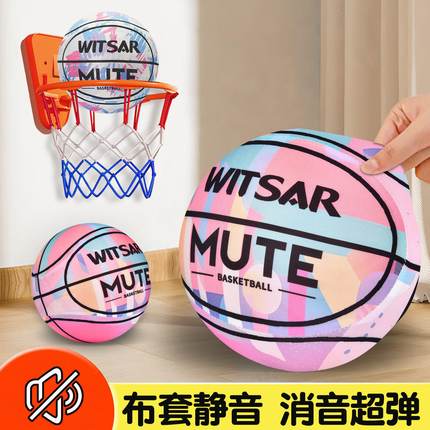 布套静音篮球儿童室内玩具居家无声不扰民高弹力拍拍球3号5号7号,运动/瑜伽/健身/球迷用品,篮球,淘宝优惠券,粉丝福利购,淘宝优惠卷