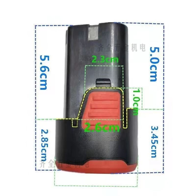 东邵 创林  银马之星12V电动螺丝刀电起子充电钻手钻锂电池充电器
