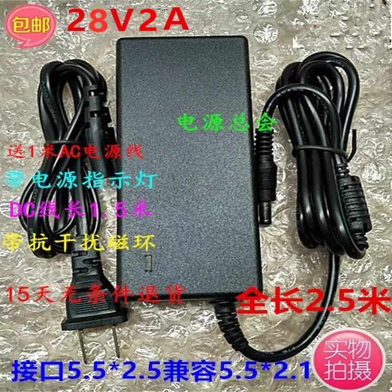 适用声优 Q12 手提音响电源适配器充电器电源线28V2A