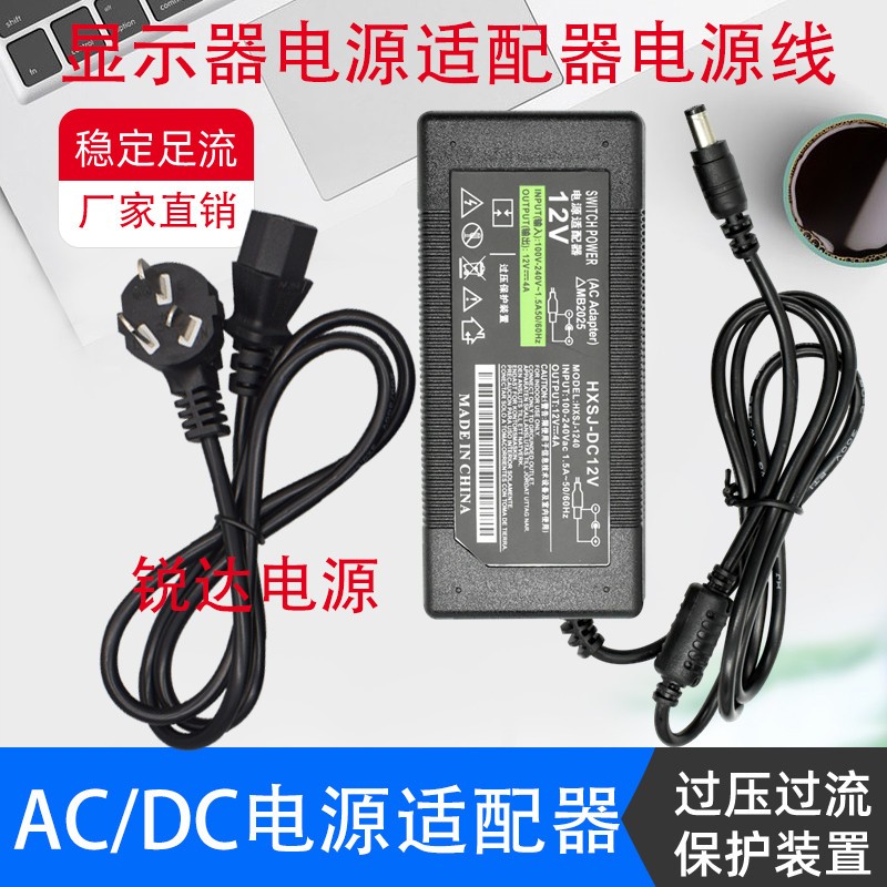 Dell黛尔S2240LC S2316M S2330MX S2340MC显示器电源适配器充电线