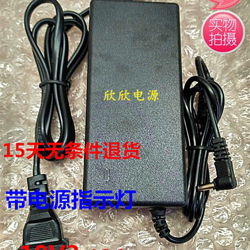 得峰deffadA3 A5 A6G1900 C1笔记本电脑电源适配器充电线19V3.42A