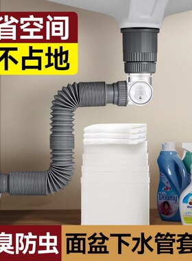 洗手盆灰色防臭下水管地排洗脸面盆下水器墙排水管通用配件省空间