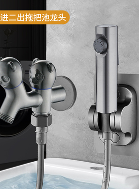 枪灰色一进二出角阀喷枪三通洗衣机水龙头双控一分二接头自动止水