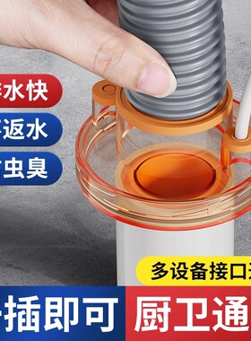 厨房下水管三头通接头配件防臭神器净水器前置过滤器排水管密封塞