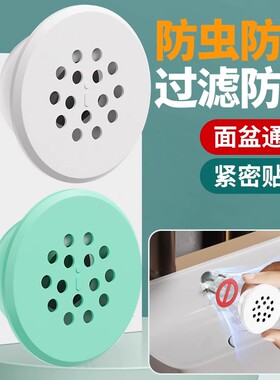 洗脸盆溢水口装饰盖硅胶防臭塞洗手面盆脸池台盆溢水孔堵头配件
