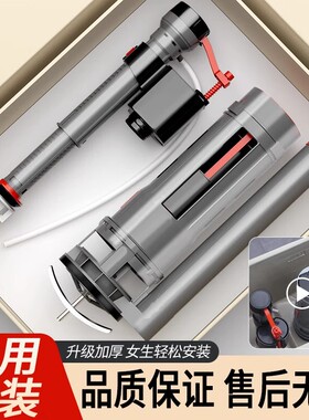 马桶水箱配件进水阀排水老式阀通用抽水上水阀厕所冲水坐便器