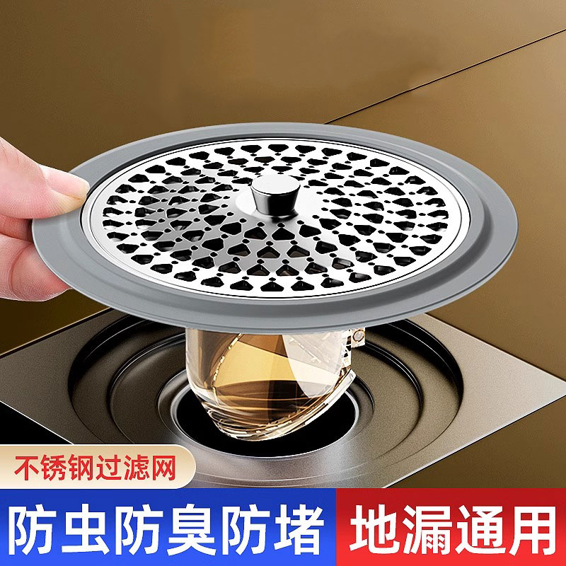 下水管道防返臭味神器封口盖