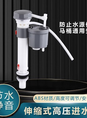 马桶配件进水阀排水阀老式通用水箱抽水上水出水座便器浮球冲水箱