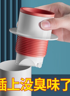 下水管道防臭密封圈硅胶塞厨房洗手盆洗衣机排水管堵口防返臭神器
