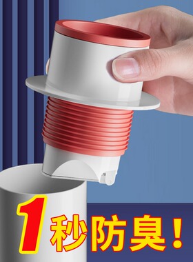 面盆下水管道厨房卫生间硅胶防臭密封塞排水管防溢水防臭神器通用