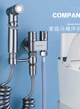 枪灰色一进二出角阀黄铜三通马桶伴侣迷你双用洗衣机上下开水龙头