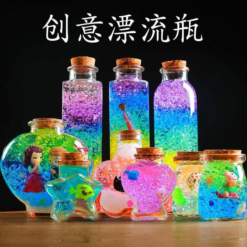 许愿玻璃瓶水宝宝手工diy泡大珠瓶子木塞漂流瓶