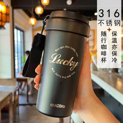 316保温杯款高颜值水杯便携咖啡杯随行杯子生2024吸管杯