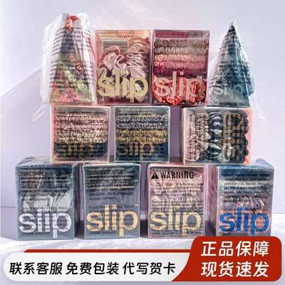 SLIP真丝发圈扎发无痕不勒发静电桑蚕丝养发大肠发绳皮筋