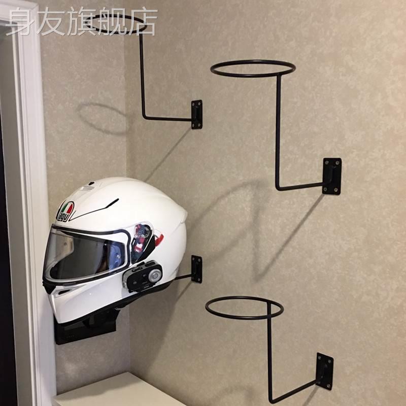 摩托车头盔架电动车机车帽子收纳壁挂安全帽展示架挂墙帽托置物架