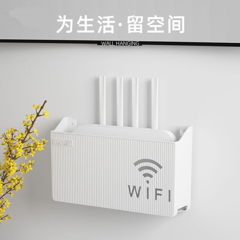 无线wifi电视机顶盒路由器置物架免打孔收纳盒子壁挂式挂架挂墙箱