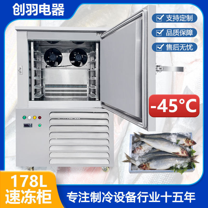 哇噢牛杂牛筋肉制食品伽工急冻速冻柜商用小型速冻柜工厂现货速冻,厨房电器,其他商用厨电,淘宝优惠券,粉丝福利购,淘宝优惠卷