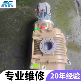 珠海真空泵维修 600增压泵修理可上门 浙江环球罗茨泵精修 ZJP