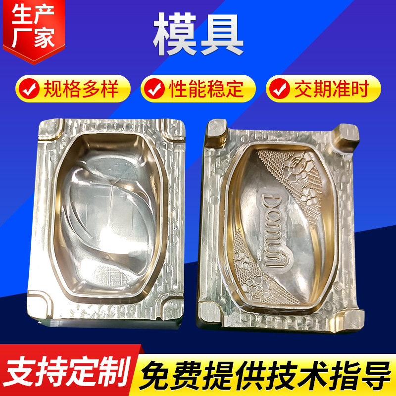 香皂立体金属模具 铜材质DIY印花成型模具设备 现货精油皂模具