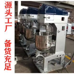 现货80升打蛋机 馅料食品搅拌器 80L搅拌机 带推车自动升降搅拌机