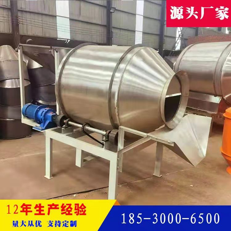 华铸机械304不锈钢食品用滚筒搅拌机 化工原料密封混合搅拌设备