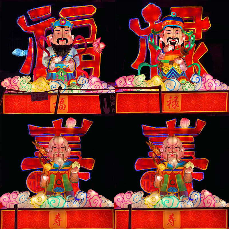 元宵花灯制作春节福禄寿喜新年大型财神造型人物彩灯厂家灯会景区,节庆用品/礼品,花灯,淘宝优惠券,粉丝福利购,淘宝优惠卷