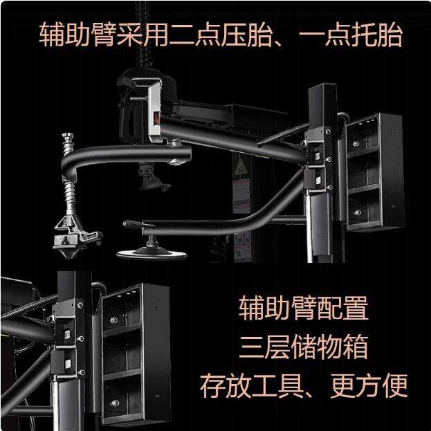扒胎26寸机大盘爆全自动汽车轮胎拆装防扁平胎997机后仰辅助臂拆