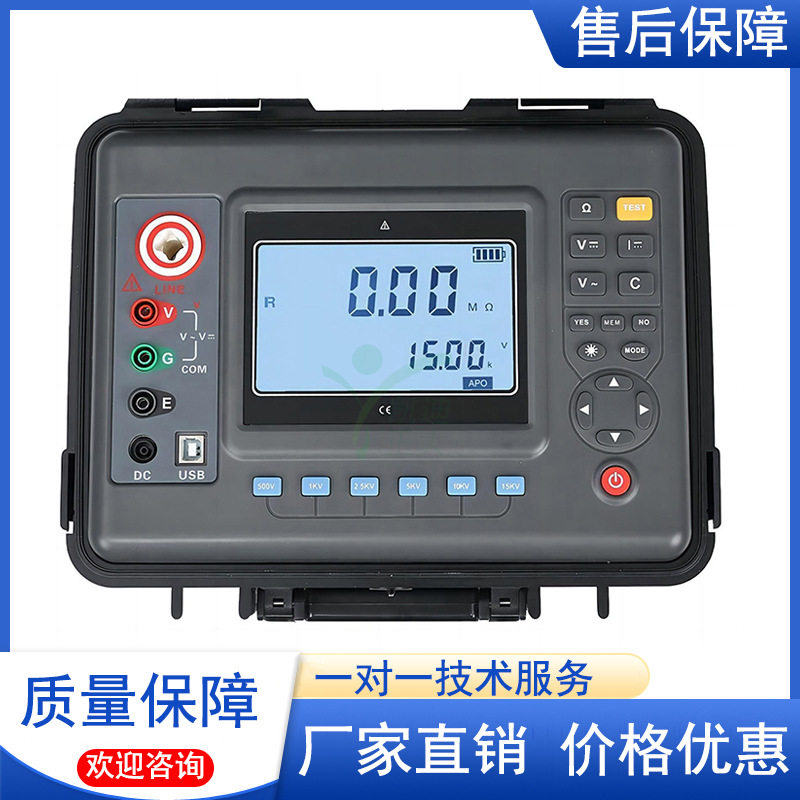 带吸收比极化指数高压数字绝缘电阻表 高压兆欧表 绝缘电阻测试仪