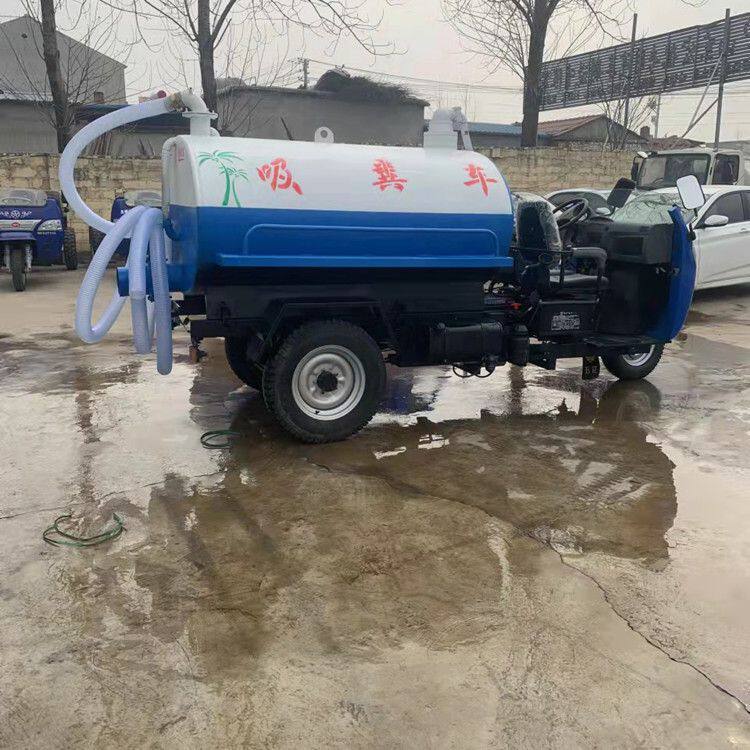 小型三轮吸粪车价格多少钱 2立方三轮吸粪车价格