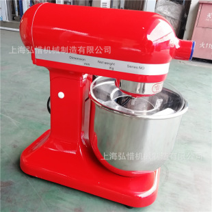 7L升鲜奶搅拌机 多功能实验室用搅拌机 奶油打发机 小型打蛋机
