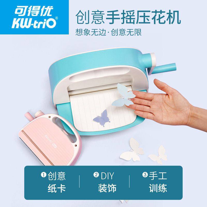 手摇压花机手工压花器纸艺diy花样压纹机滚动手账素材机器