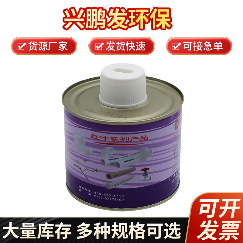 红叶pvc胶水500ml 给水排水管道连接 pvc-u给排水透明粘合剂