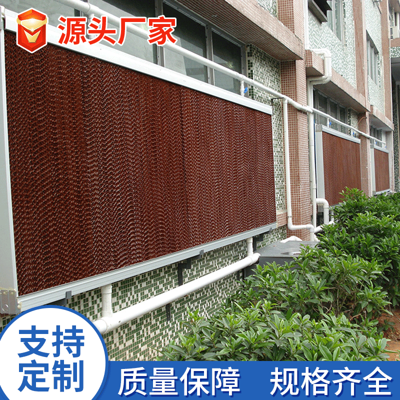 湿帘车间 养猪养鸡场猪舍温室大棚猪棚通风养鸡 降温湿帘水帘价格