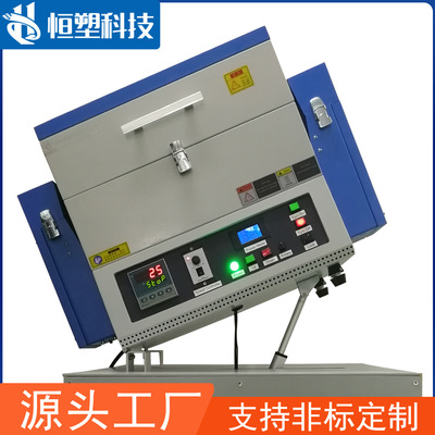恒塑管式炉/1200度管式电炉多规格/厂家定/制高温烧控温