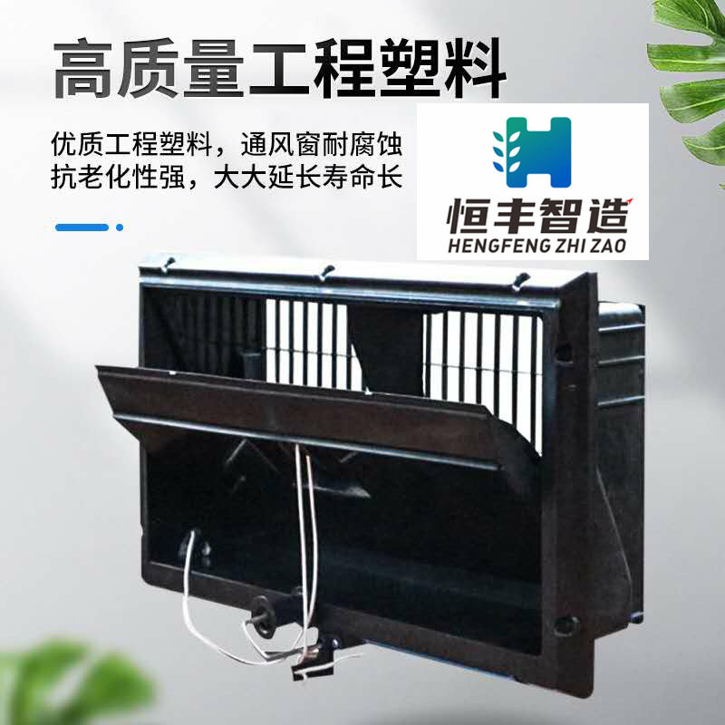 厂家供应养殖用通风窗 鸡猪鸭场养殖用通风窗 鸡舍牛舍换风通风窗