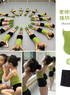 儿童舞蹈服女童绿色吊带露背练功服套装中国舞三分短裤分体两件套