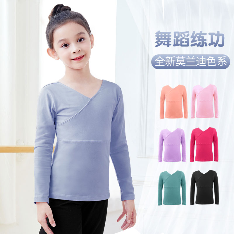 儿童长袖舞蹈服上衣冬季形体服女童芭蕾舞练功服套装中国舞体操服