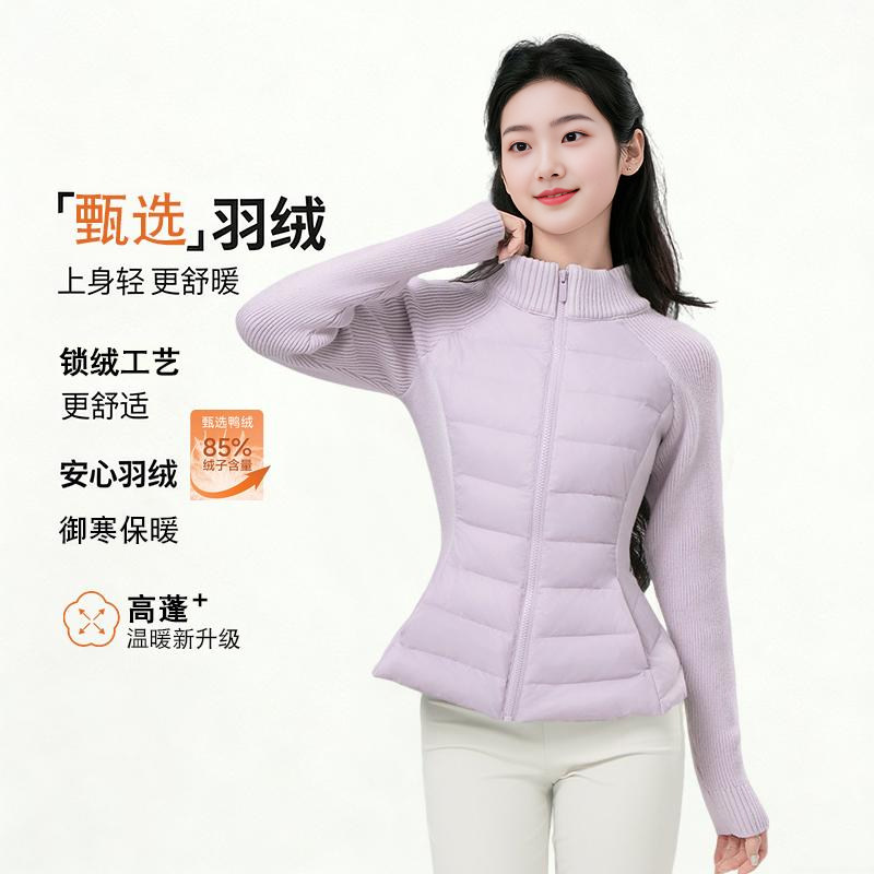 成人秋冬白鸭绒显瘦舞蹈马甲外套