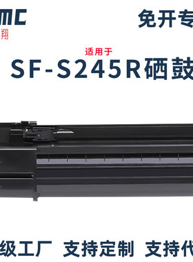 适用夏普SF-S245R粉盒Sharp SF-S305R SF-S245N墨盒SF-CT201墨粉SF-CT200T复印机碳粉s245r打印机硒鼓 碳粉盒