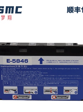 适用爱普生T5852 T5846墨盒EPSON Picture Mate PM210 PM250 PM270 PM235 PM215 PM245打印机墨盒ICCL45