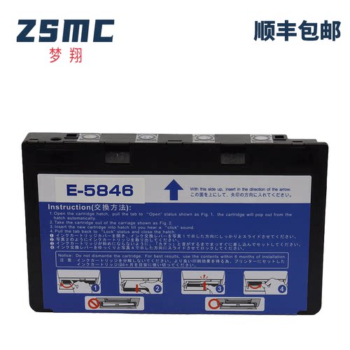 T5852T5846PM210墨盒ICCL45