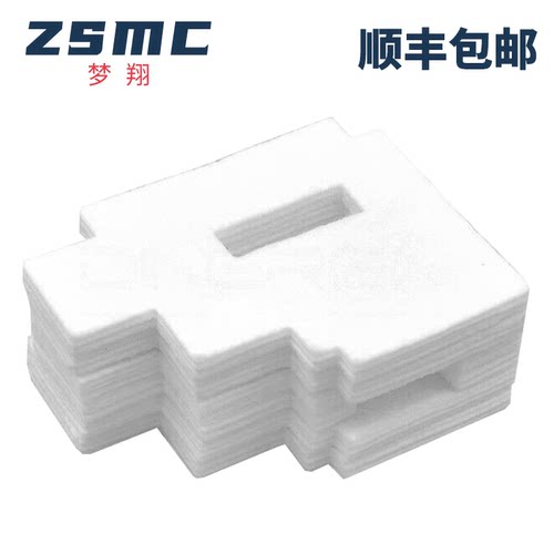 ZSMC爱普生WF3725维护箱废墨盒