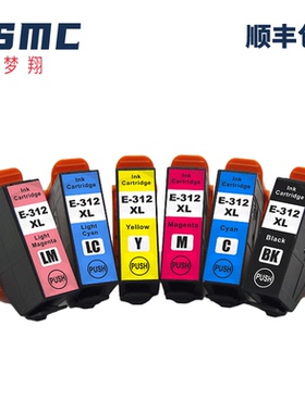 适用爱普生312XL 314XL墨盒epson XP-8500 XP-15000打印机墨盒312-I  314-I  T312XL1黑色 T1831 T312XL6