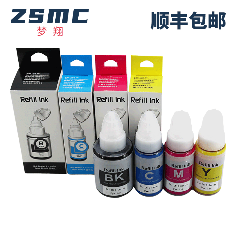 ZSMC佳能GI-190墨水G4110打印机