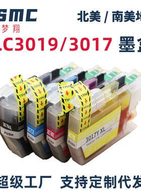 适用兄弟LC3019XL LC3017墨盒Brother MFC-J5330DW J6530DW J6930DW J6730DW打印机墨盒墨水LC3019 LC3017BK